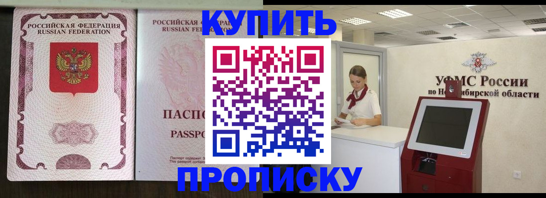 регистрация для дет. сада в Черноголовке